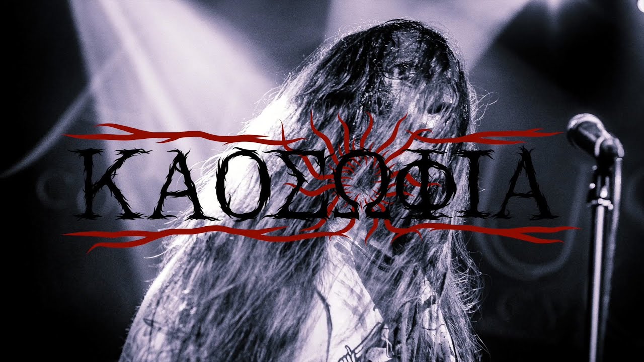 Kaosophia (Live at Sign of Samhain, Kyiv, October 29, 2021)