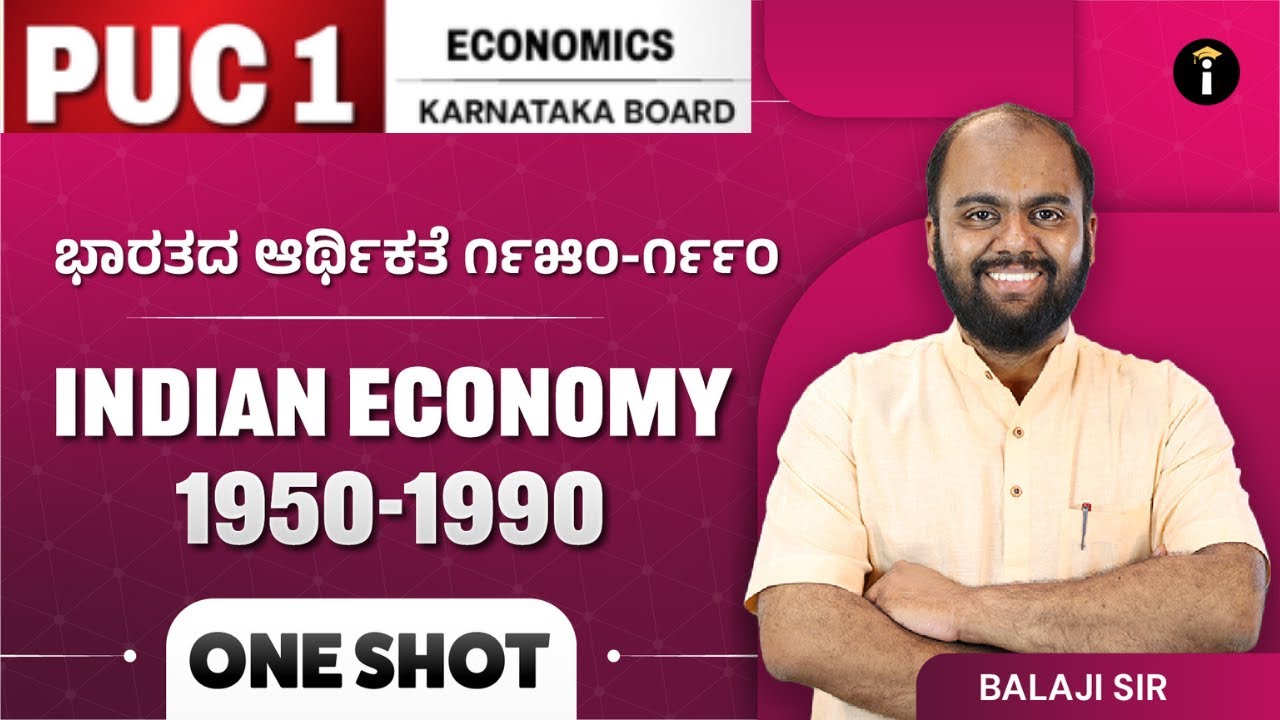 Indian Economy 1950 - 1990 | One Shot | Karnataka PU 1 | Economics | Class 11 | In Kannada