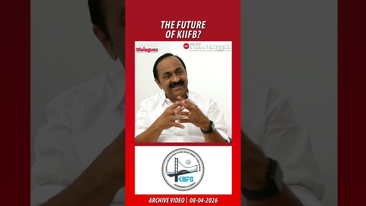'We were against it from the beginning' - VD Satheesan | #VDSatheesan #UDF #KIIFB