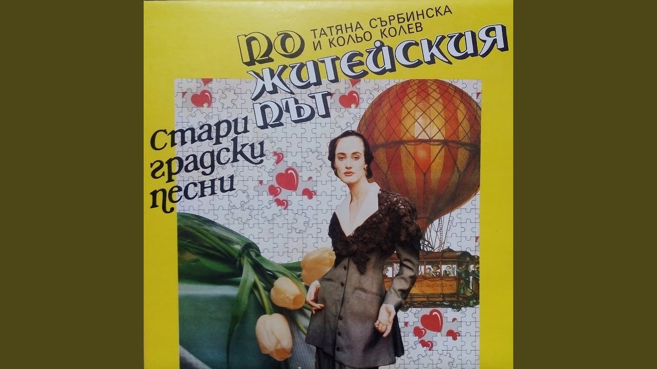 Белите манастири