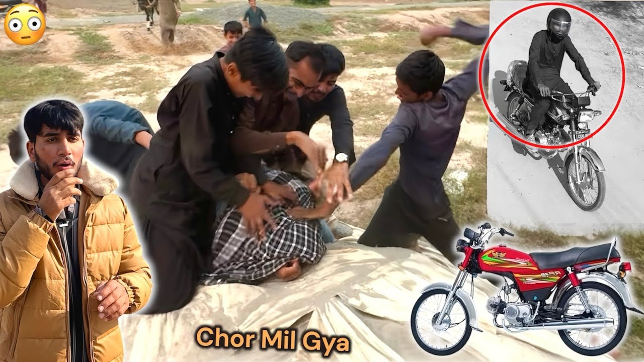 BIKE CHOR PAKRA GYA 😱 HAMZA TU GYA 😂