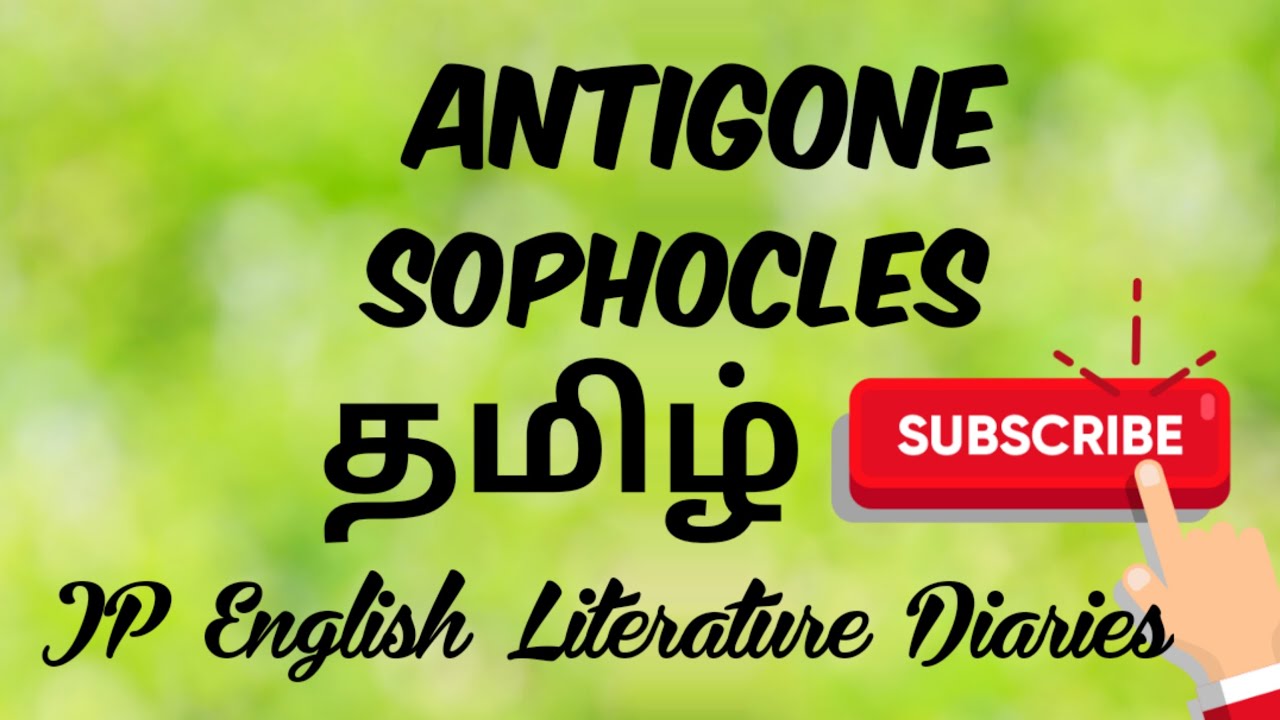 Antigone by Sophocles Summary in Tamil