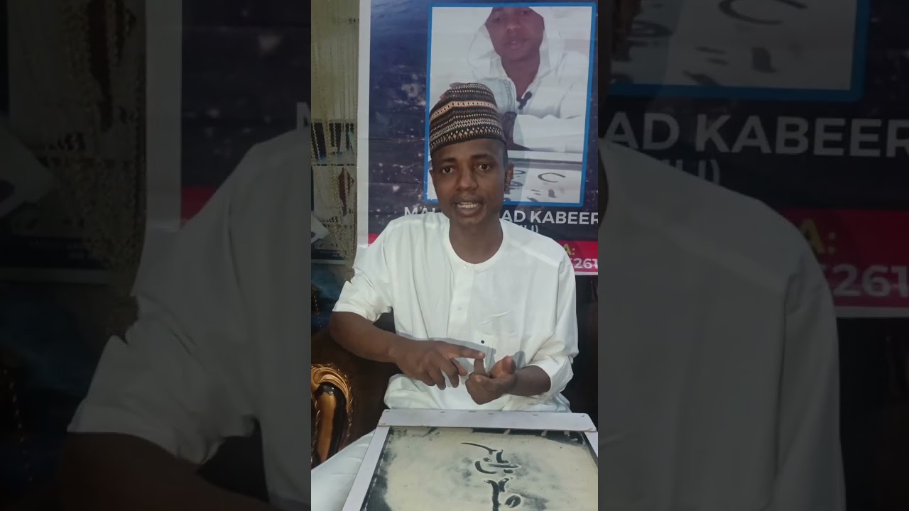 Karatu a kan dabi'a. 