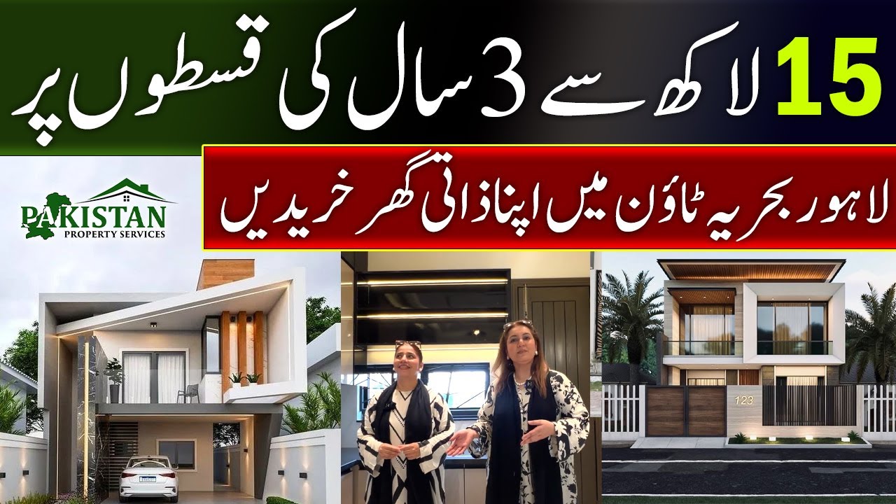 5 Marla Double Story House On Installment | Model House Complete Visit | Modern House | PPS Homes