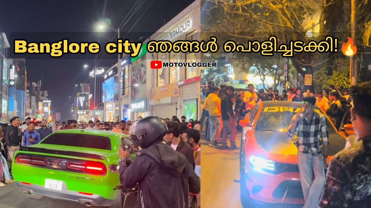 Part -2 Banglore City പൊളിച്ചടക്കി 💥