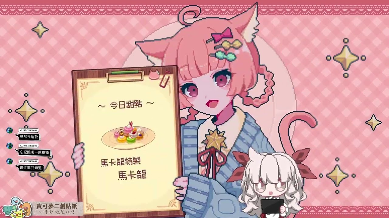 該遊戲包含可愛以外的元素。｜steam｜獸耳紅茶館Kemono Teatime #2｜緋緋 @fifi022