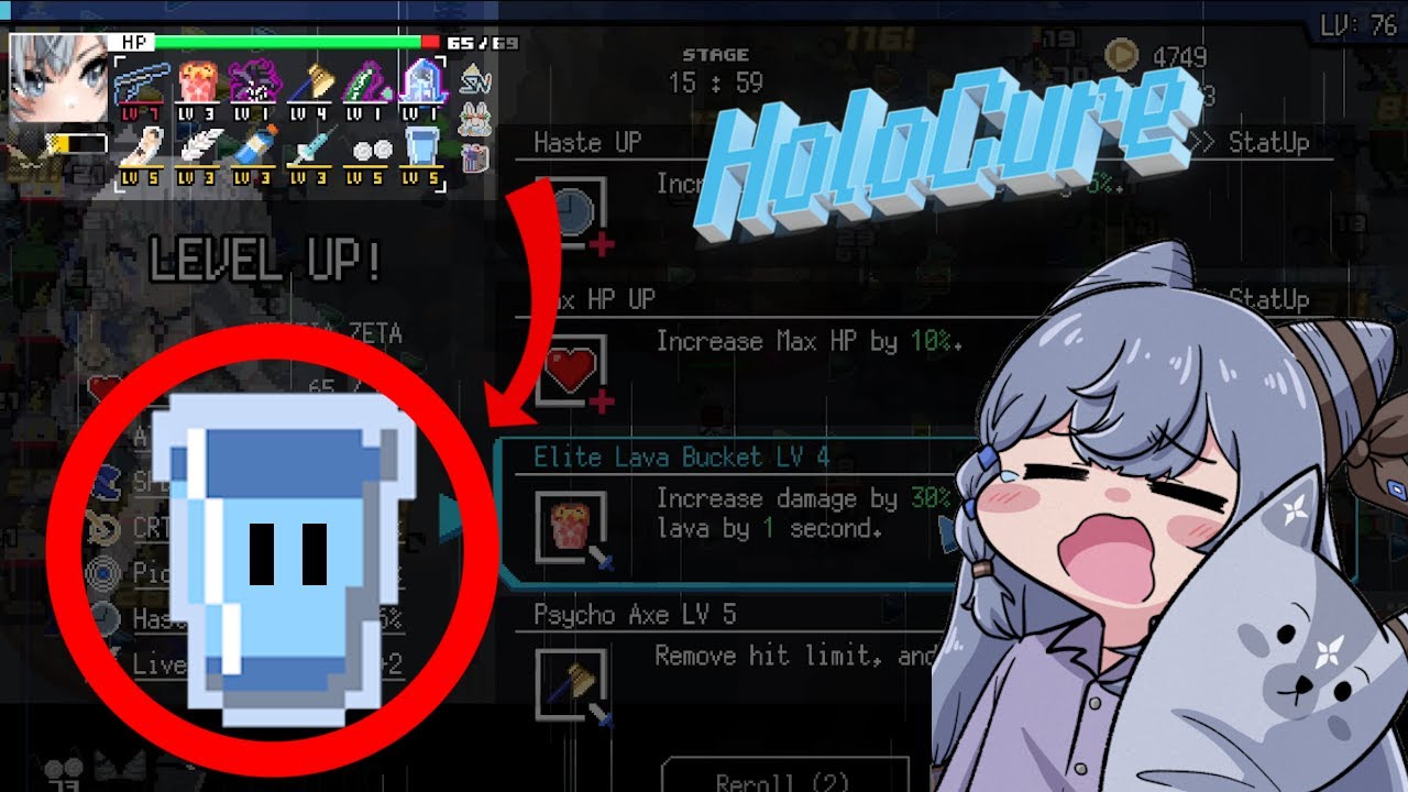 The power of HALU - The BEST and WORST Item in Holocure!