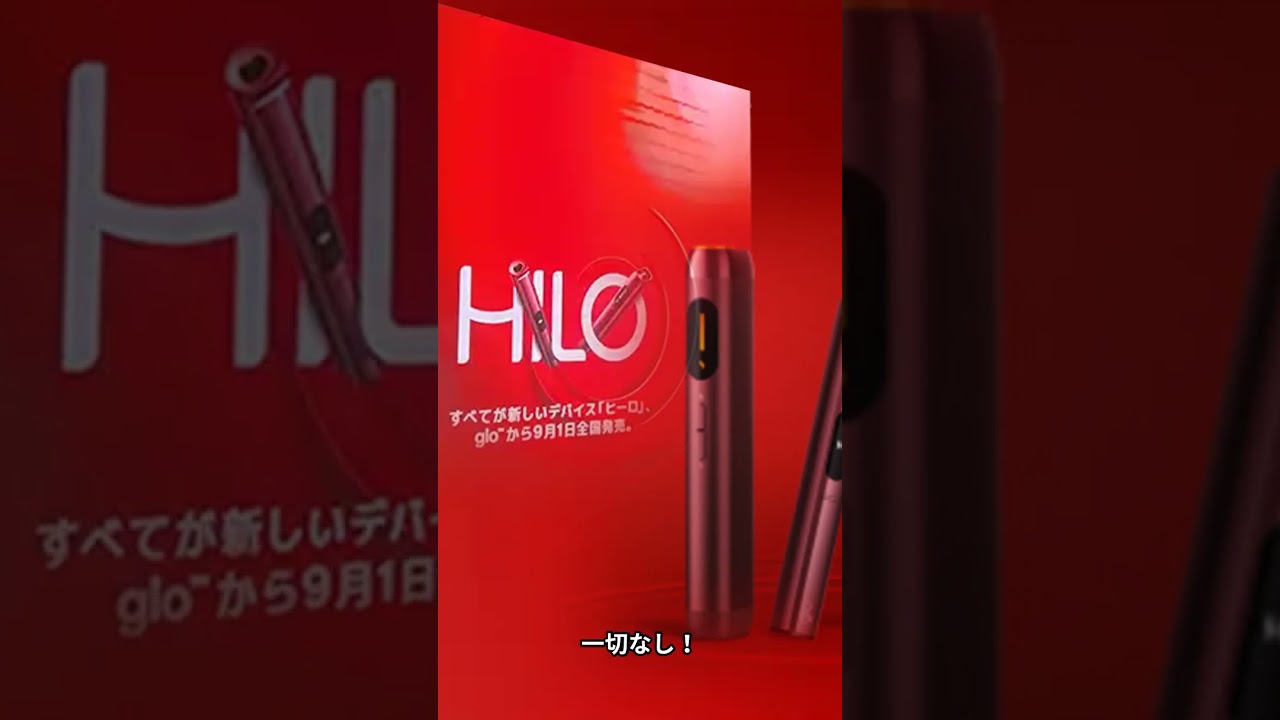 全然違いすぎ！グローヒーロとグローハイパーの12個の違い！買い替えしたほうがオトク？　 #加熱式たばこ