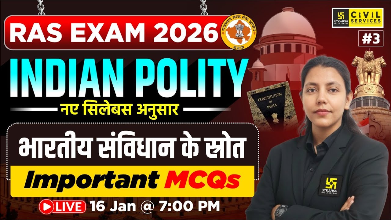 भारतीय संविधान के स्रोत | Indian Polity MCQs for RAS Exam 2026 | Anjali Ma'am