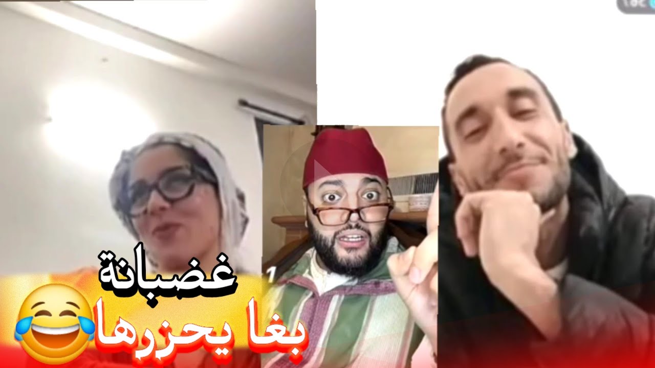 زواج مع الفقيه أطرف المواقف 💍 .Funny moments in Morocco 2026