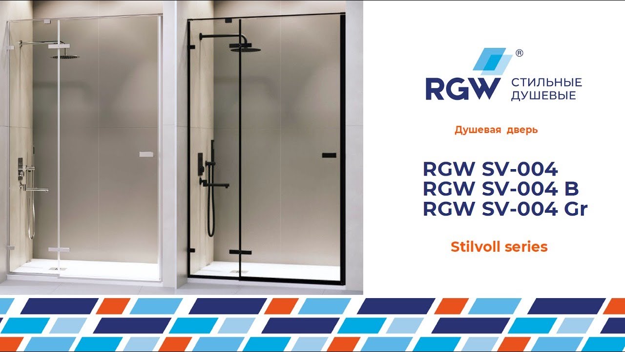 Душевые двери RGW SV-004 RGW, SV-004B, RGW SV-004Gr