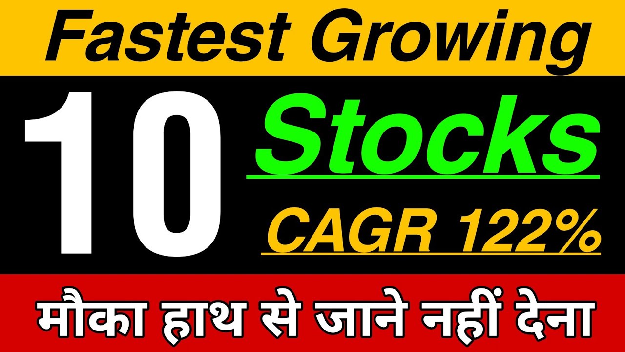 10 Fastest Growing Stocks 2025 | High CAGR Stock in India | High CAGR Shares more Than 122%