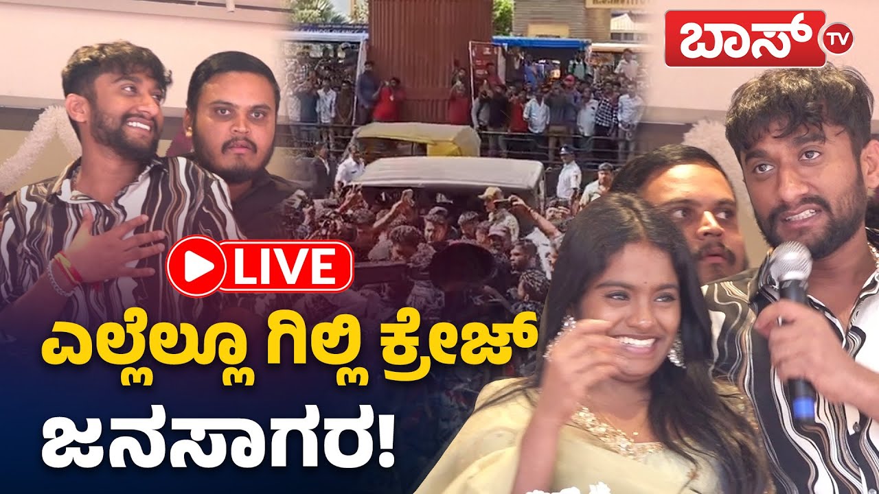 LIVE | Big Boss 12 | Gilli Nata | Rakshita Shetty | Raghu | Grand Opening of Shree Sai Gold Palace