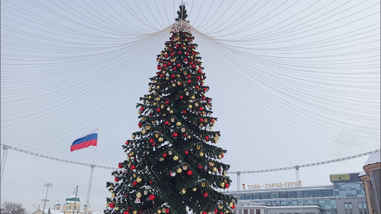 Главная ëлка Тулы