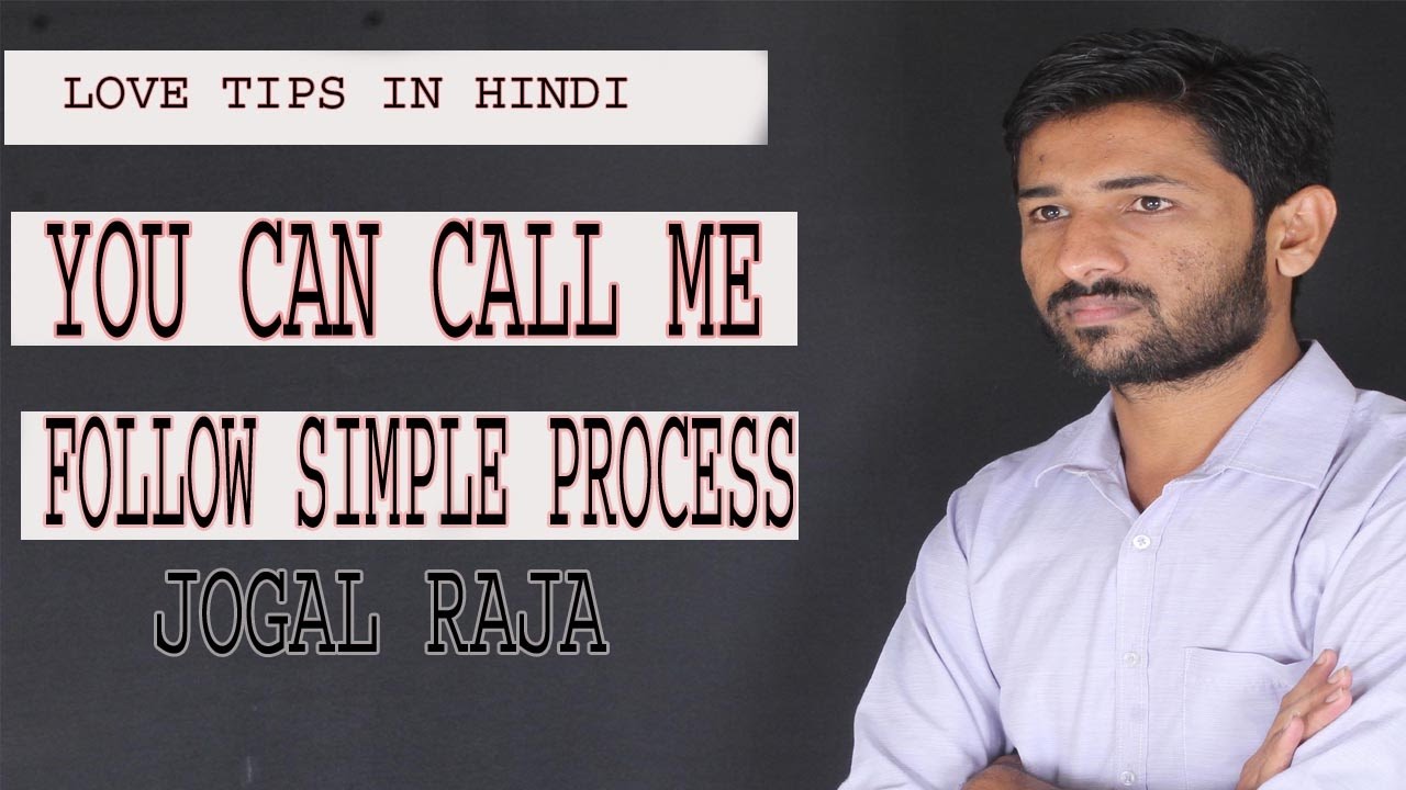 Love tips in hindi with Jogal Raja