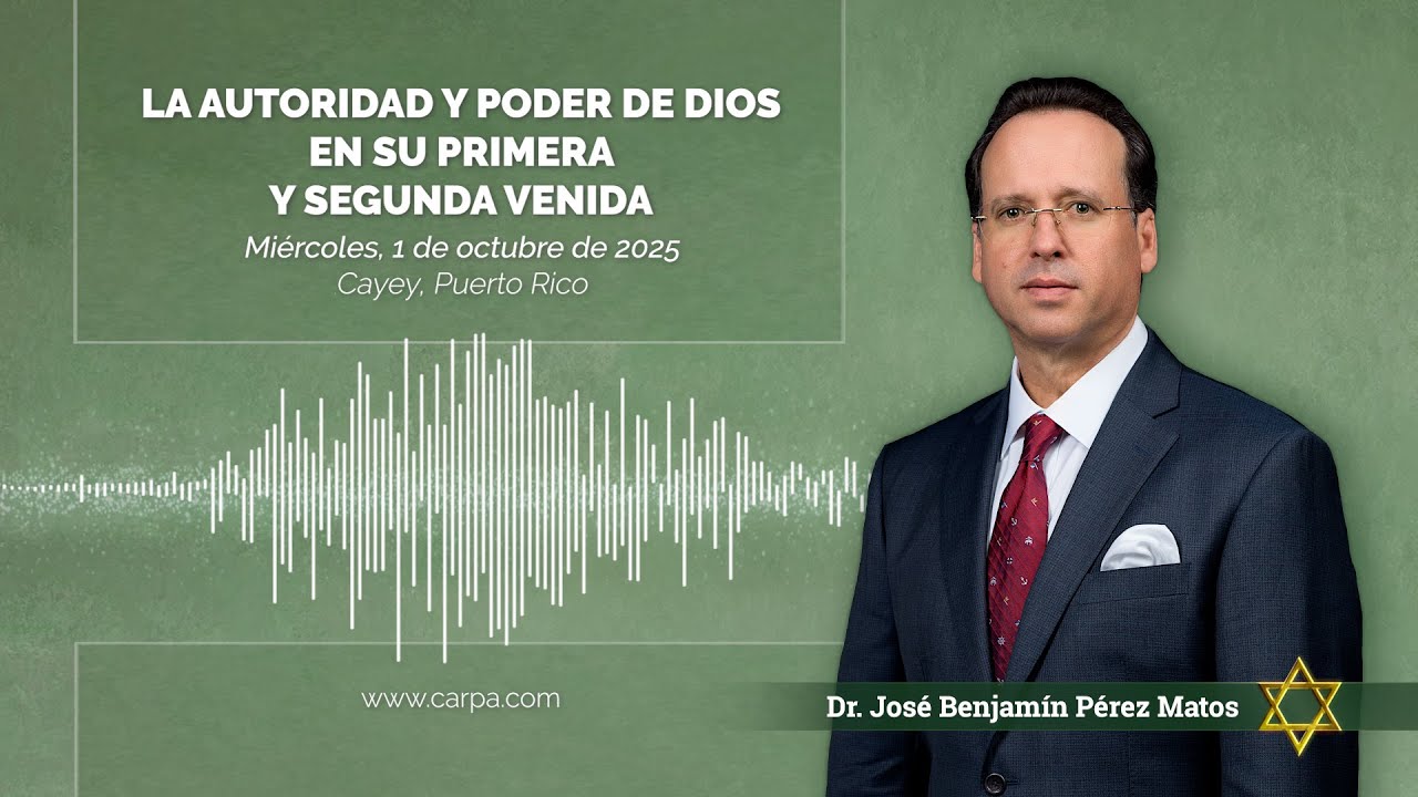 La autoridad y poder de Dios en Su Primera y Segunda Venida