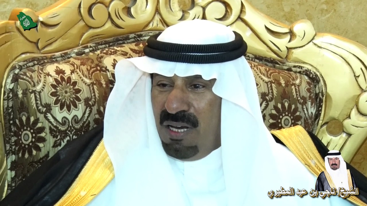حـفـل زواج  الشيخ /  نـاجـي بن عيد المطيري