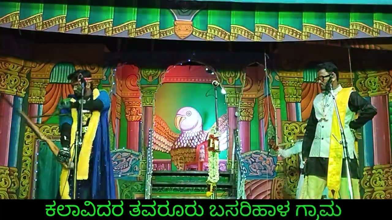 ರೈತ ಹಚ್ಚಿದ ದೀಪ {ಅರ್ಧಾತ್} ಕಲಿಯುಗದ ಭೀಮ್/ಬಸರಿಹಾಳ ( ನಾಟಕ19 )ತಾಲೂಕು ಕನಕಗಿರಿ ಜಿಲ್ಲಾ ಕೊಪ್ಪಳ