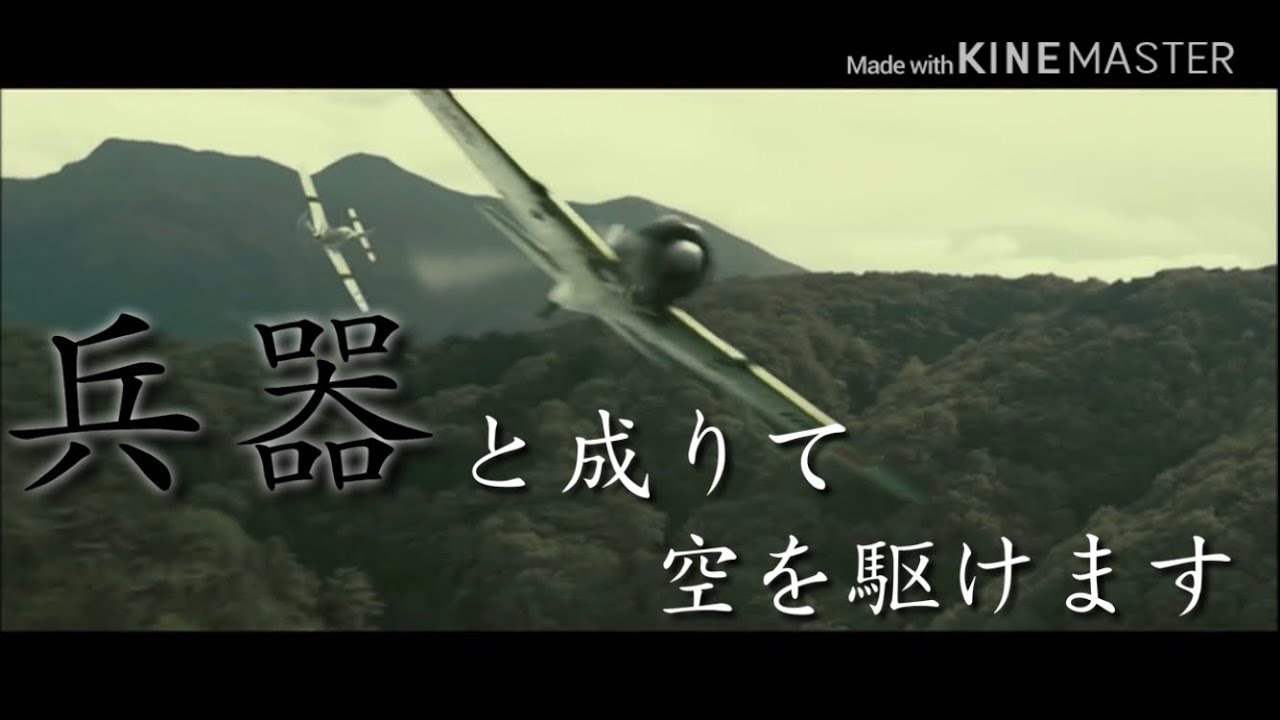 【リクエストMAD】鋼鉄ノ鳥