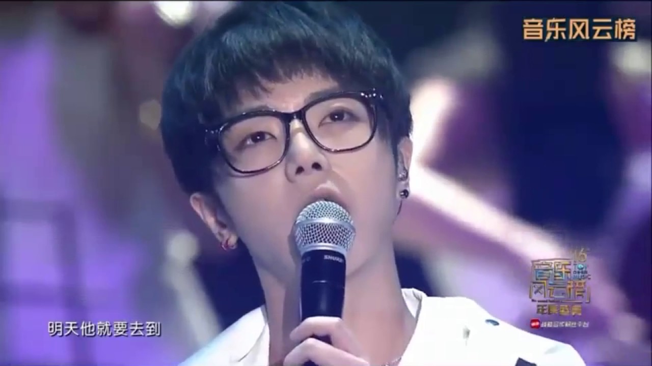 16屆音樂風雲榜花花華晨宇hua chenyu隨意cut