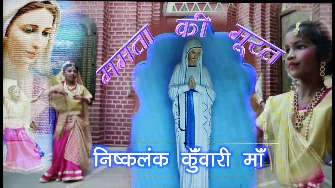 Mamta ki murat hai tu