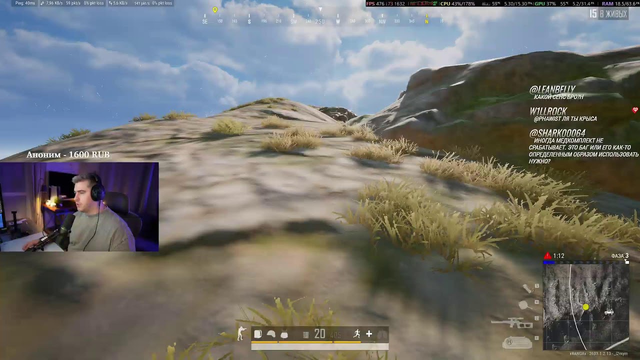 🔴PUBG !ТГ