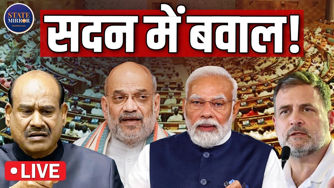 Lok Sabha Live: Parliament’ Budget Session | West Asia war | LS Speaker OM Birla | Oil, LPG Crisis