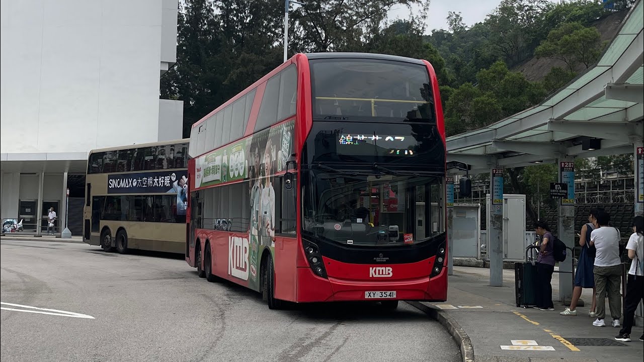 KMB 87K 大學站↺馬鞍山（錦英苑）［全程］