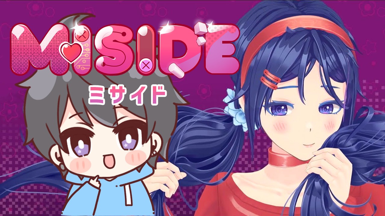 【MiSide : ミサイド】ヤンデレ女子と同棲するホラーゲームやります！＃２