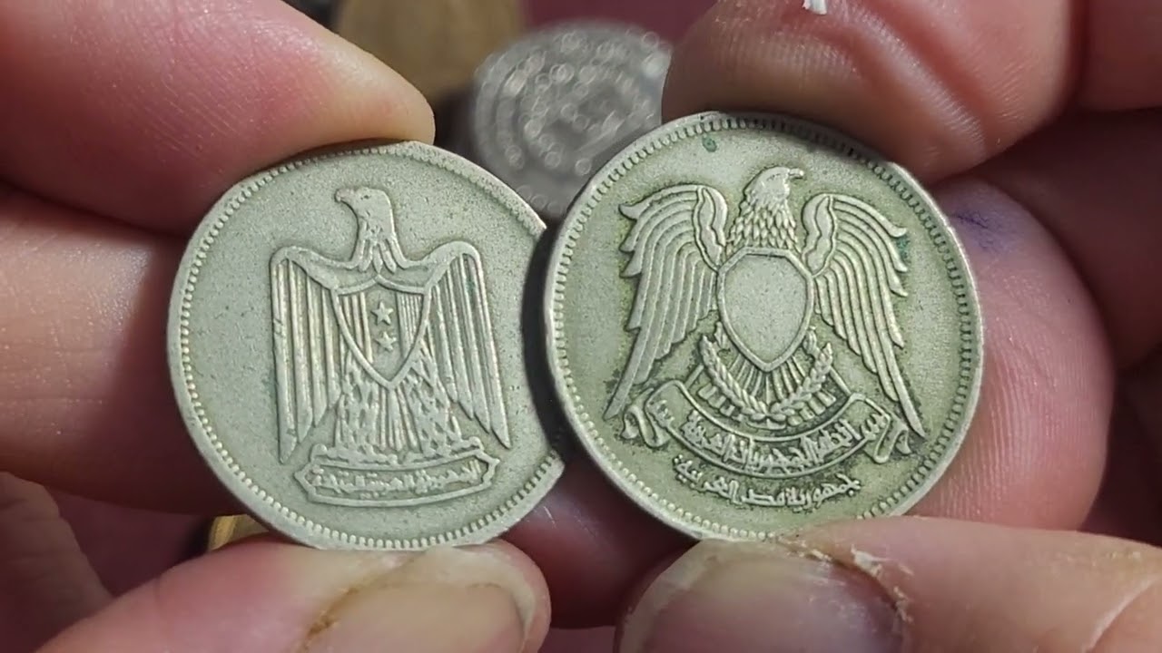 Middle East Coins