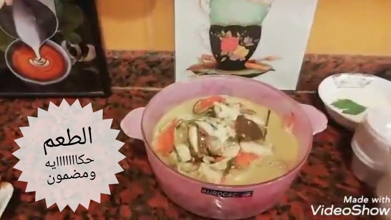 طريقه السى فود يجنن احلى من بره بمراحل 🍤🦑🦐🍲