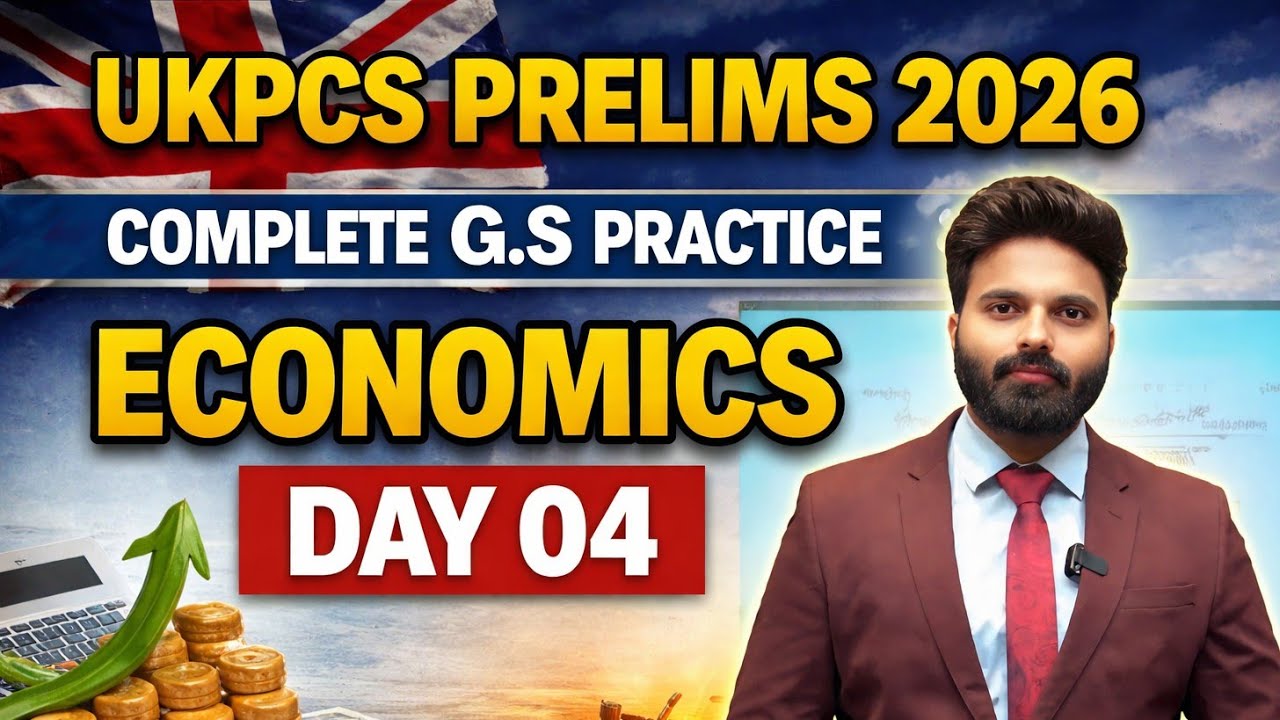 UKPSC Prelims 2026 | Uttarakhand PCS 2026 G.S. Practice Series | Economics DaY 04 By KK Chauhan Sir