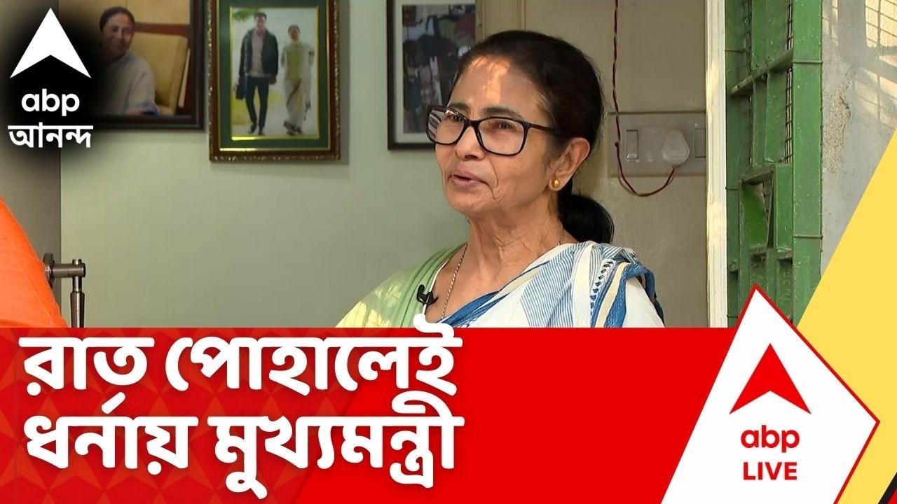 Mamata Banerjee | SIR ইস্যুতে উত্তপ্ত রাজ্য-রাজনীতি, কাল ধর্মতলায় ধর্নায় মুখ্যমন্ত্রী | Bengal SIR