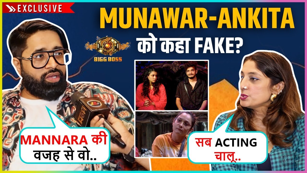 Tehelka & Jigna HONEST Reaction On Munawar & Ankita's Game, Calls Mannara Fake | Exclusive Interview