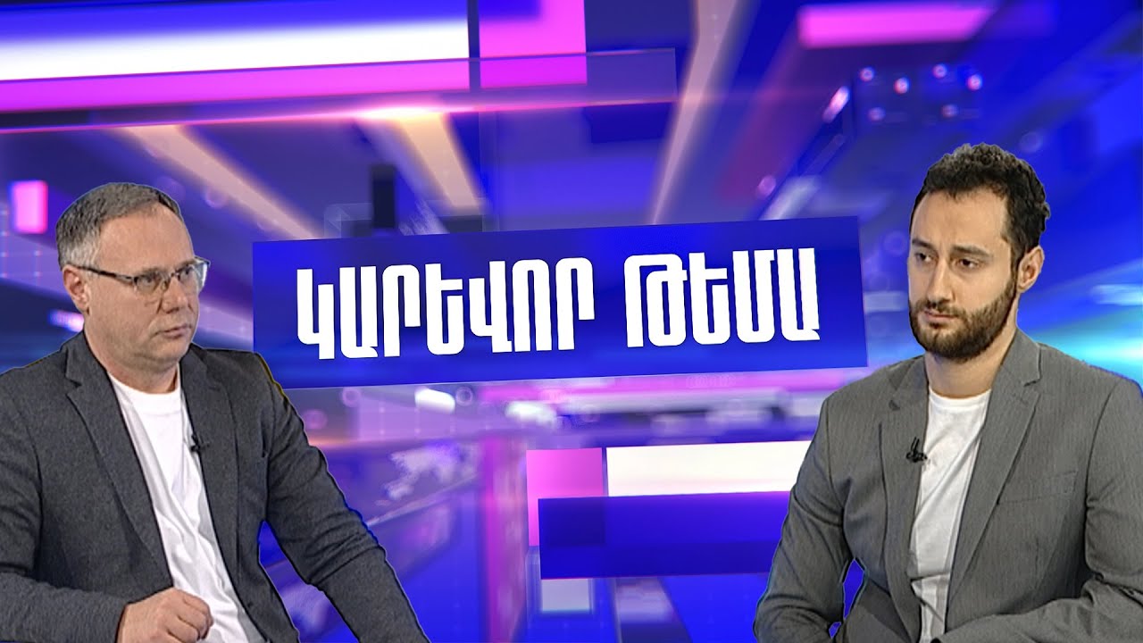 Ռիսկային կարգավորումներ կրիպտոշուկայում․ վստահությունը վտանգված է