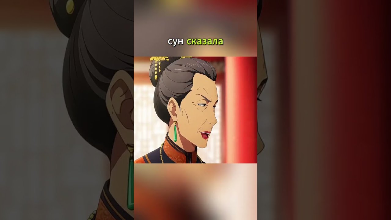 После перерождения я развелась со своим мужем #anime #manga