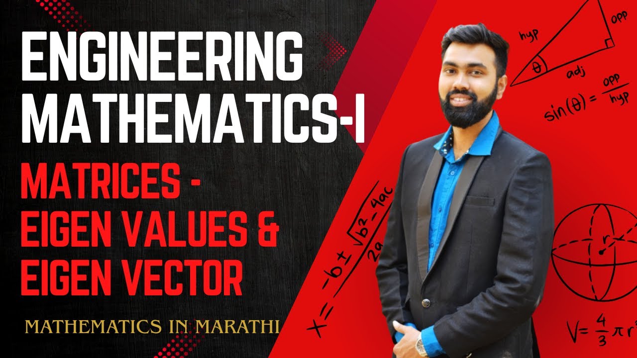 Matrices - Eigen values & Eigen vector  | Lecture 1| Engineering Mathematics 1