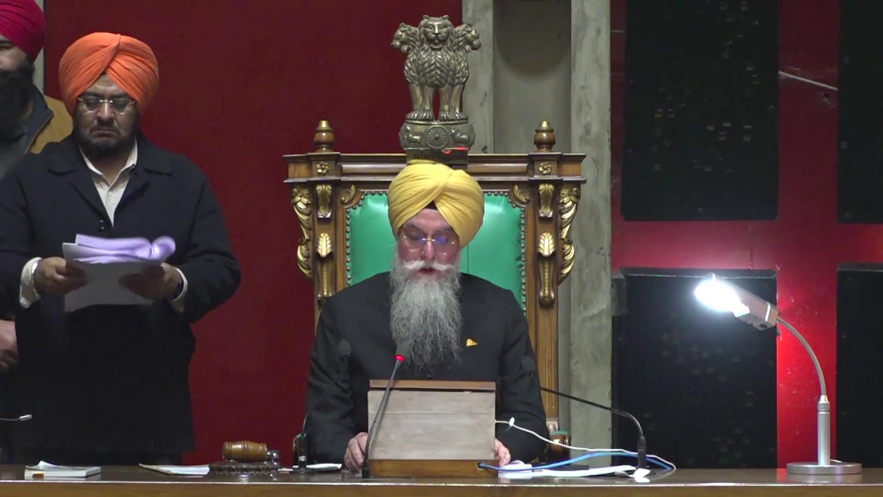[Live] 11th Special session of 16th Punjab Vidhan Sabha, December 30.