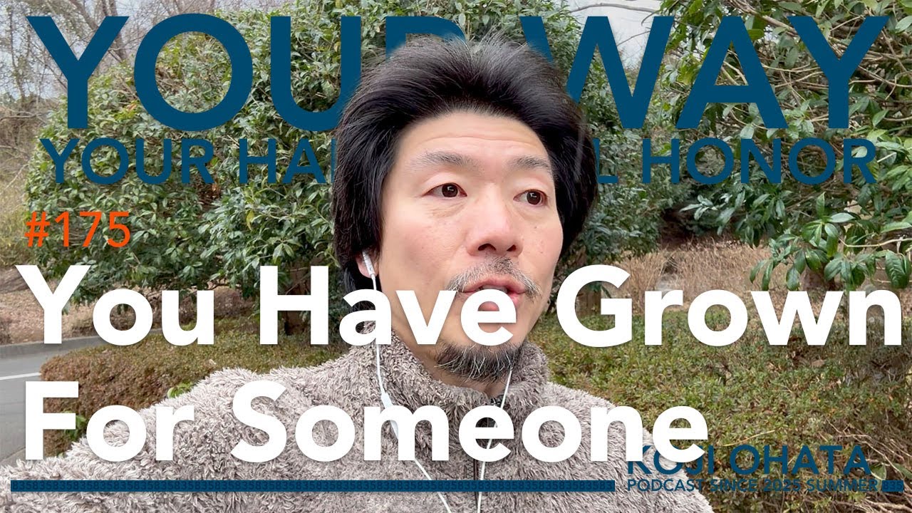You Have Grown Because Someone Needs You | #175  Koji Ohata
