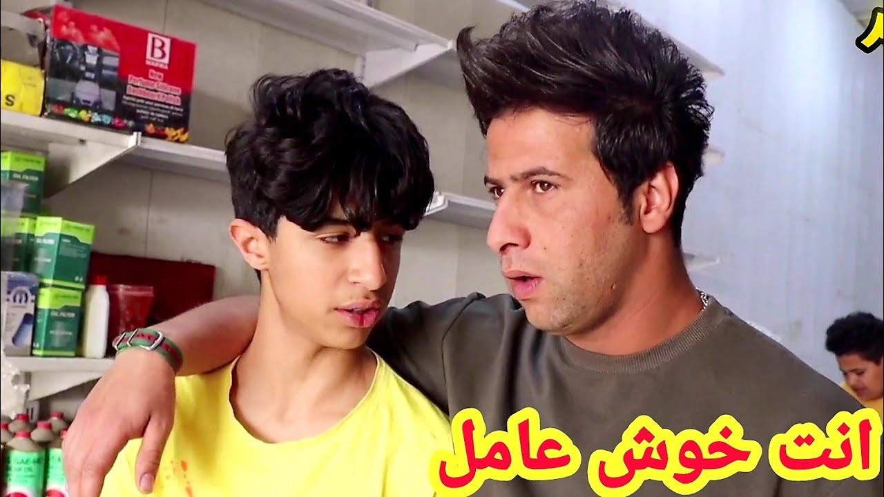 فلم عراقي قصير  الشريك