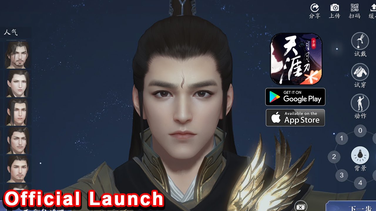 Moonlight Blade (Tencent) - MMORPG Official Launch Gameplay (Android/IOS) | Part 1