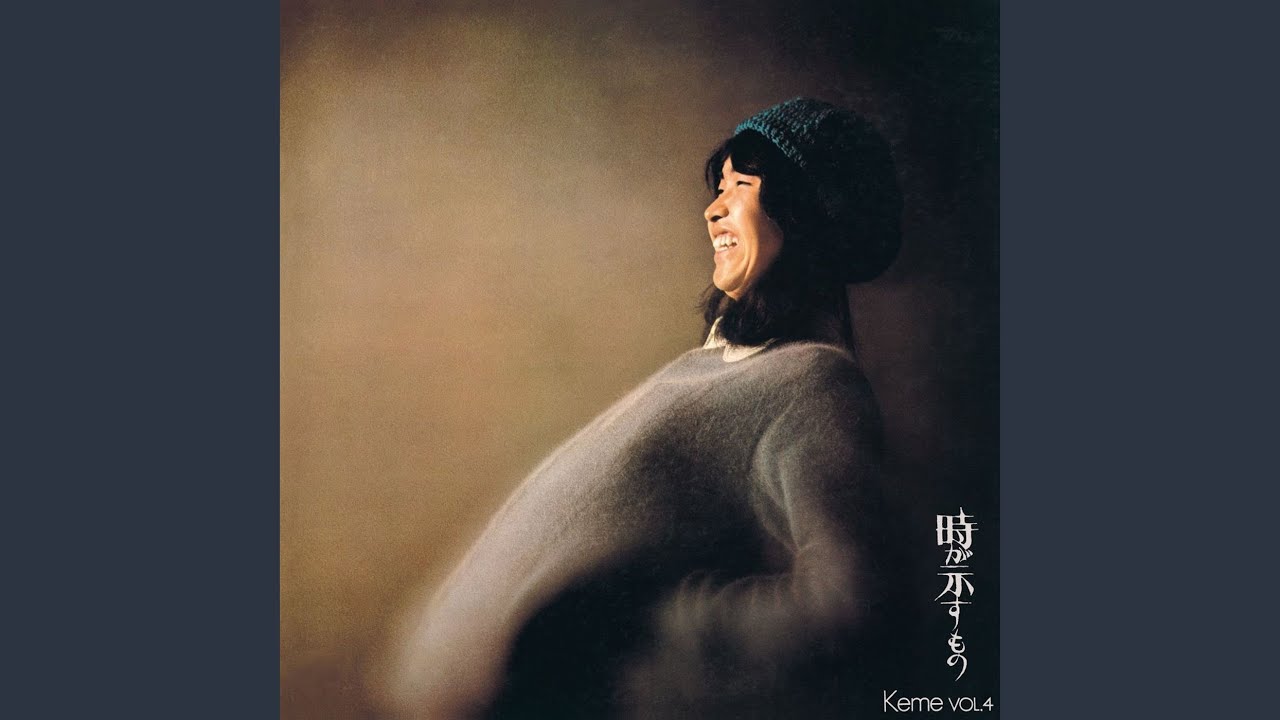 私は小さな悪魔