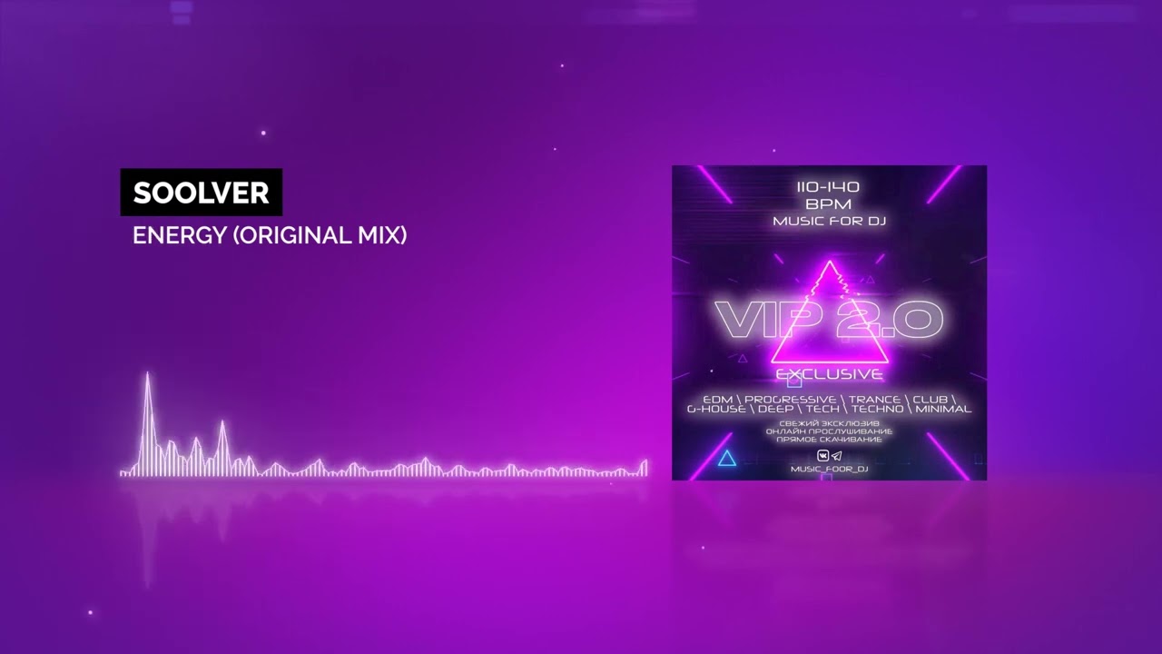 Soolver - Energy (Original Mix)