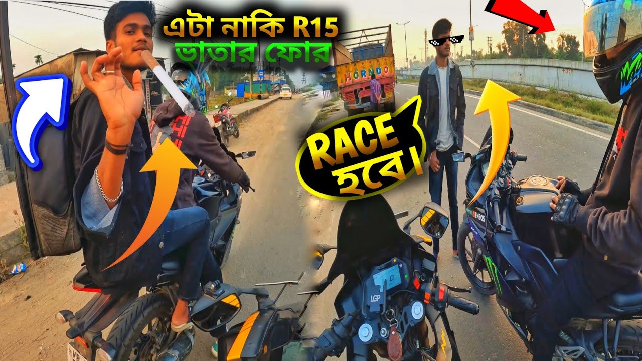 Chapri গুলো আমার সাথে Race করতে চলে আসল 🤡 আমার R15 V4 নাকি R15 ভাতার  Four 😀 || AB Riki 