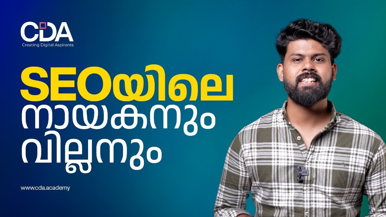What is White Hat SEO & Black Hat SEO? | Types of SEO Malayalam | Learn SEO | CDA Academy