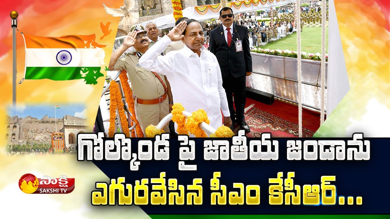 Telangana CM KCR Flag Hoisting at Golconda |త్రివర్ణ పతాకాన్ని ఆవిష్కరించిన సీఎం కేసీఆర్ | Sakshi TV