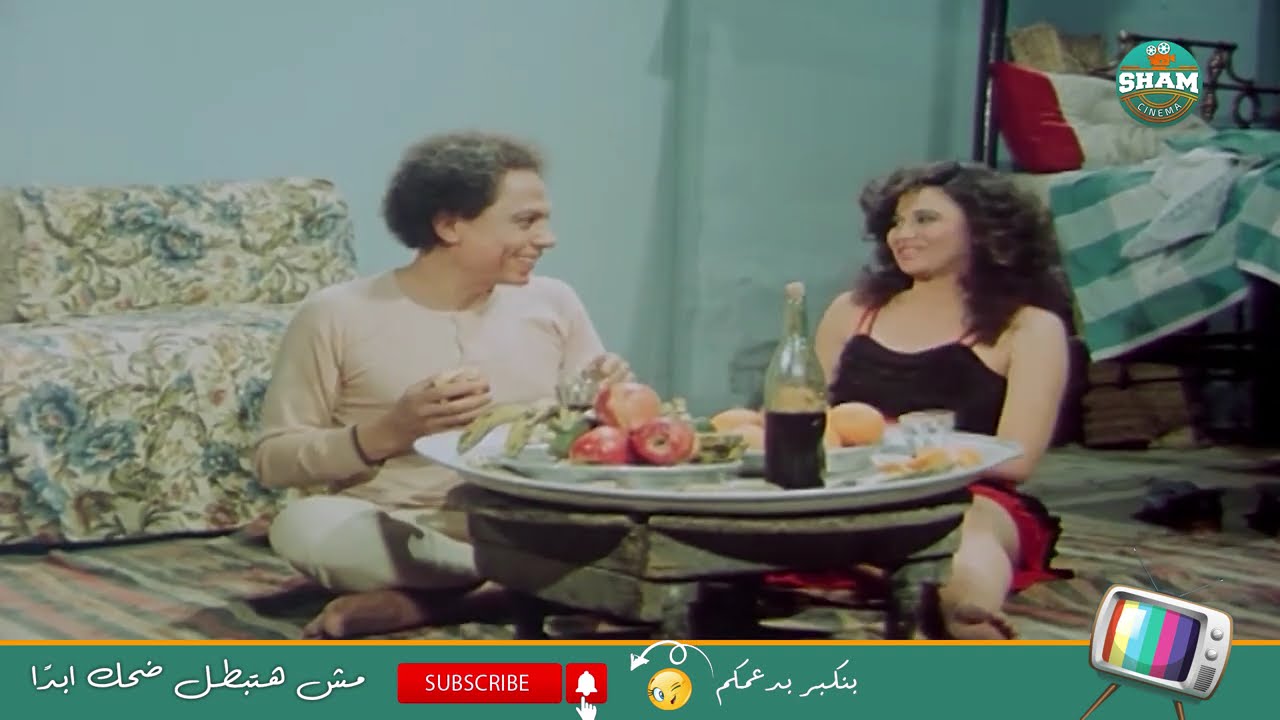 اجمل مشاهد عادل امام من فيلم الهلفوت 🤣❤️