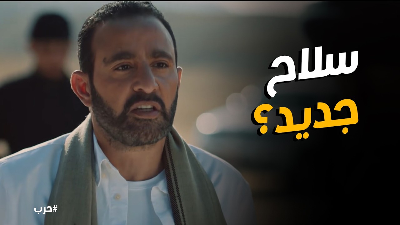 صفقة 