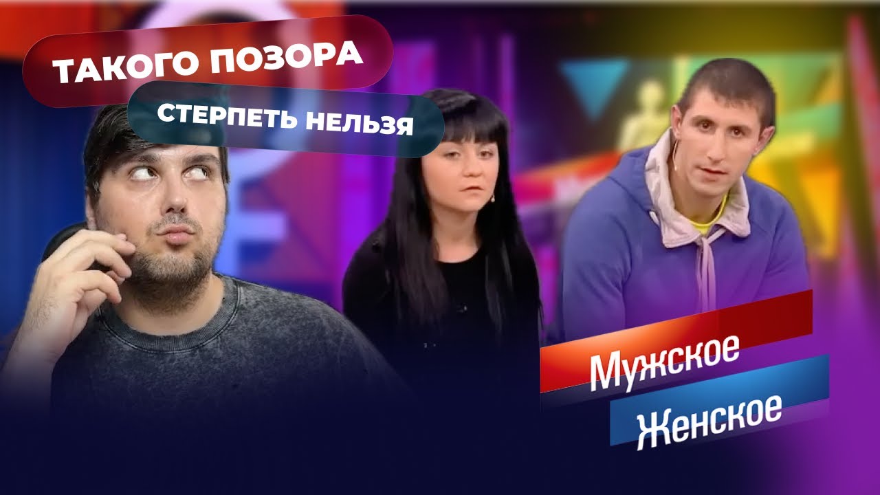 Жестокая расправа после голой вечеринки. Смотрим МЖ от 15.01.2018