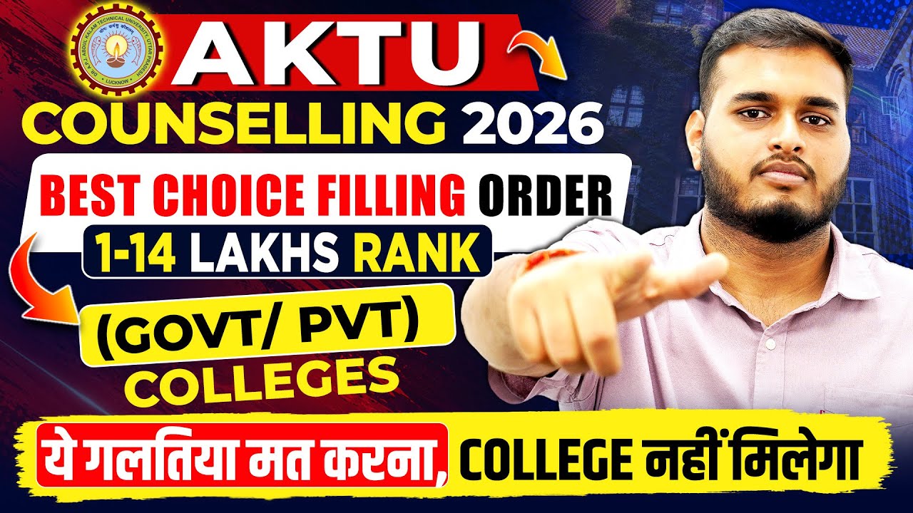 AKTU Counselling 2026 | 1-14 Lakhs Rank Best Choice Filling Order 🔥| ये गलतियां मत करना ❌ | UPTAC 